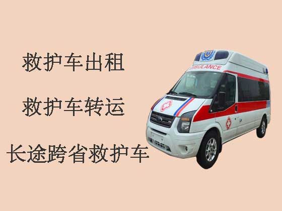 武汉私人救护车出租|病人转运救护车